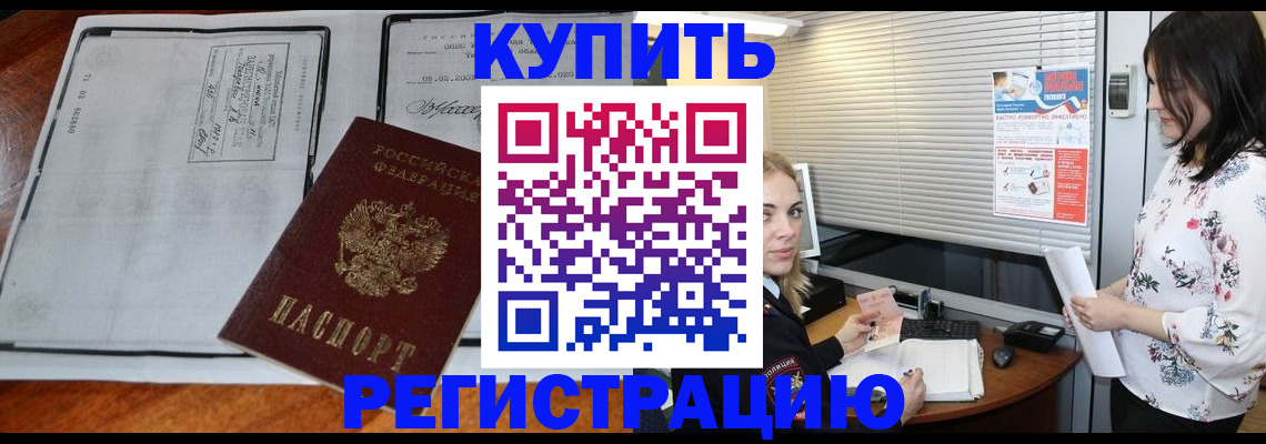регистрация для школы в Рыльске