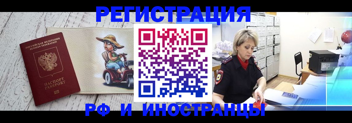 регистрация для дет. сада в Рыльске